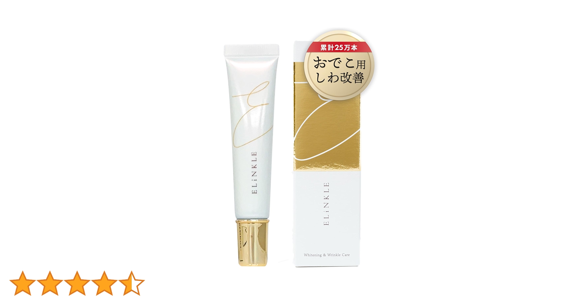 Amazon | 【おでこ シワ改善 クリーム】男女兼用 ナイアシンアミド